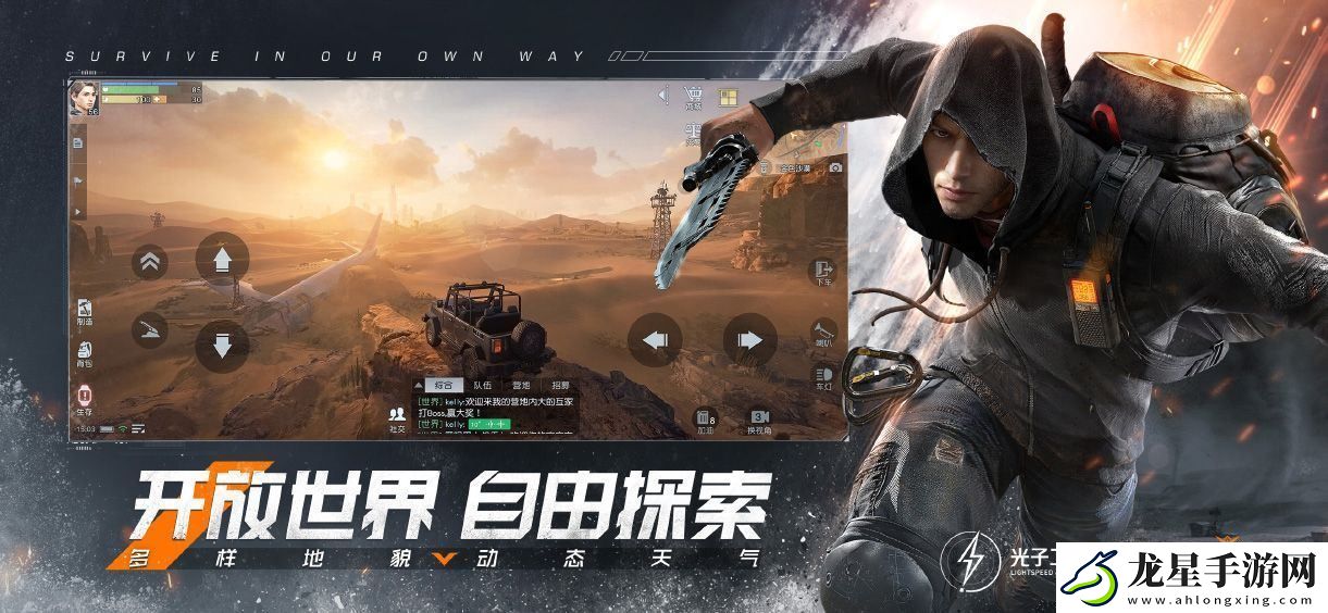 黎明覺醒電腦可以玩嗎