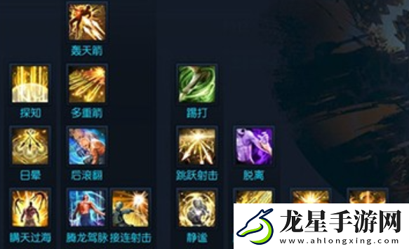 劍靈2弓箭手怎么加點