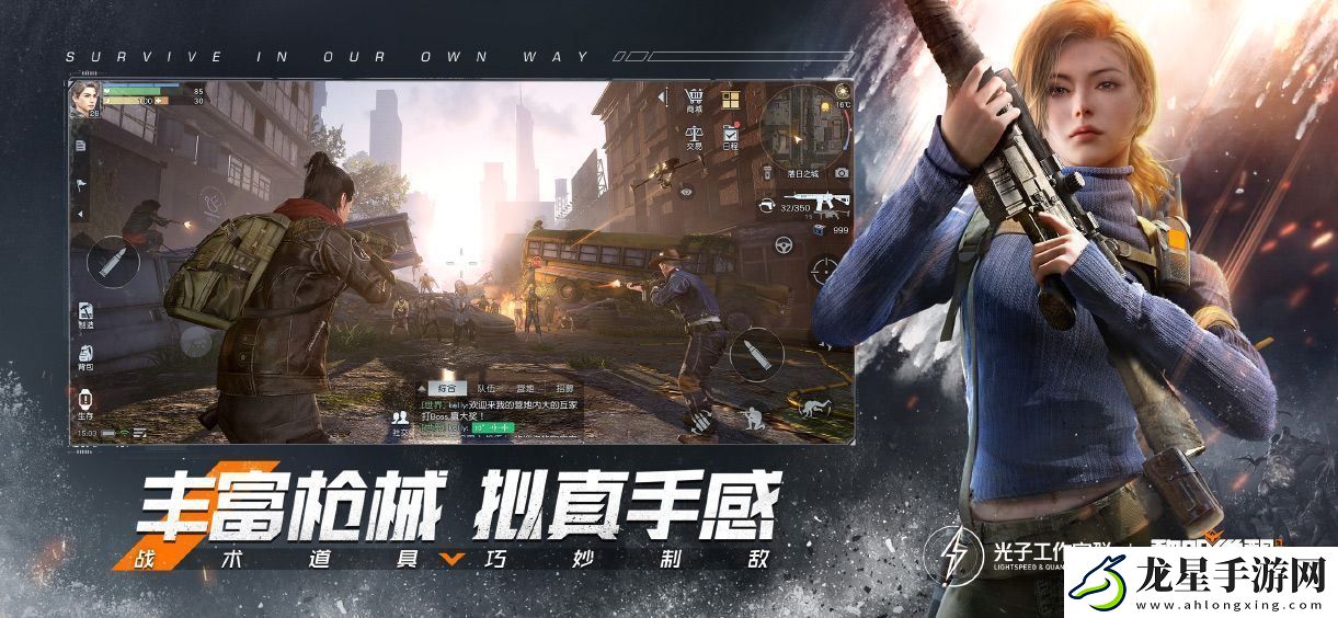 黎明覺醒電腦可以玩嗎