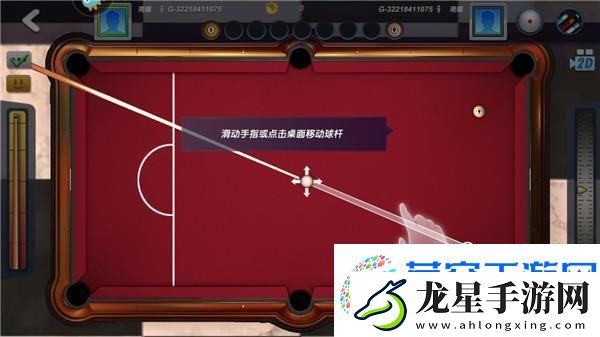 臺(tái)球風(fēng)云新手攻略