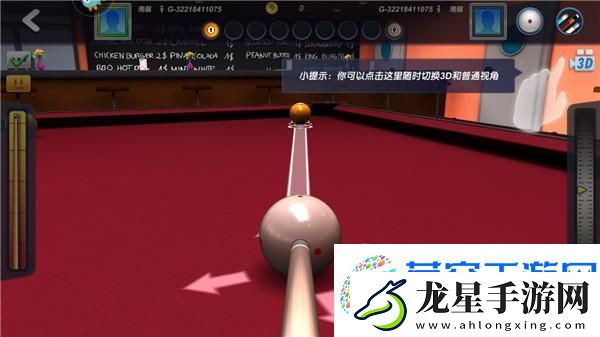 臺(tái)球風(fēng)云新手攻略