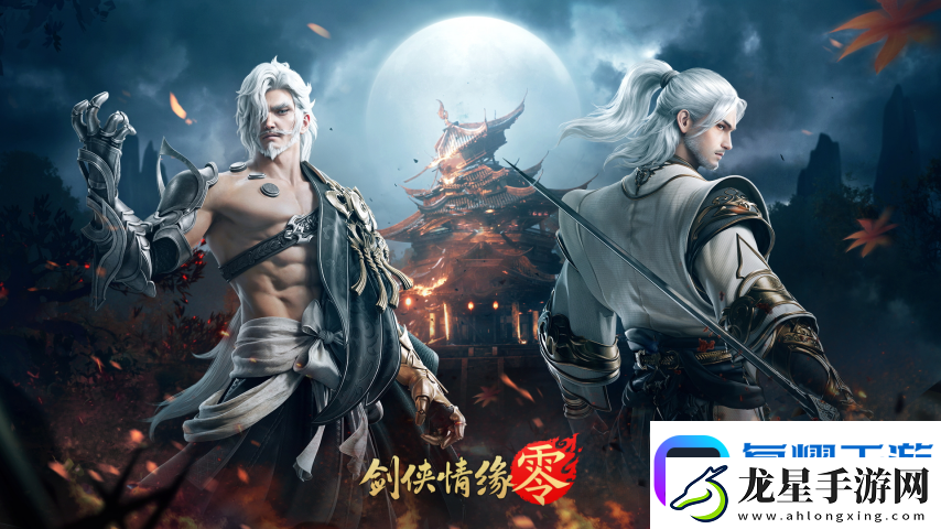 一騎當千
