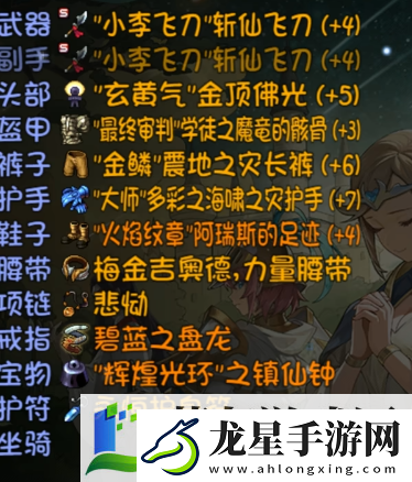 再刷一把2金色傳說掉落概率怎么提升