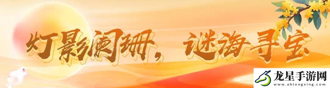 中秋團(tuán)圓夜