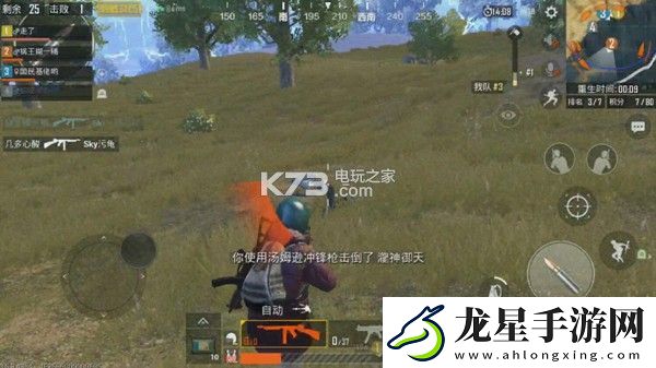 絕地求生刺激戰(zhàn)場新版ump9屬性詳解