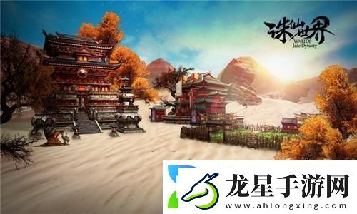 洛克王國隊(duì)員休息室在哪里