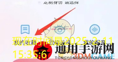 輕松關(guān)閉知乎個(gè)性化推薦教程