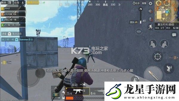 絕地求生刺激戰(zhàn)場新版ump9屬性詳解