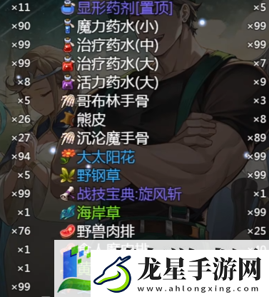 再刷一把2金色傳說掉落概率怎么提升