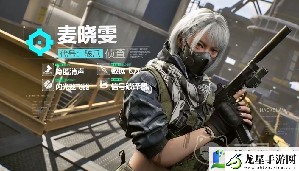 三角洲行動(dòng)偵察兵有哪些