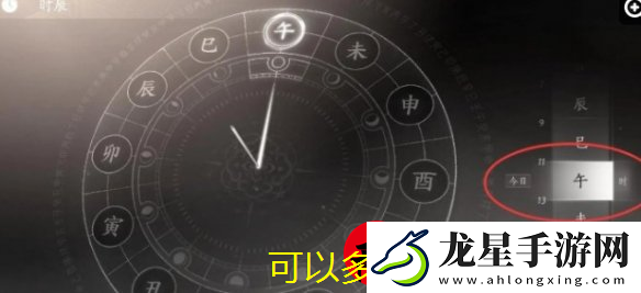 燕云十六聲遺失語(yǔ)錄任務(wù)攻略詳解