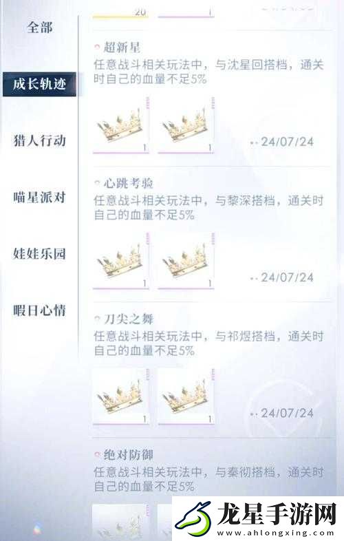全民奇跡2圓夢計劃任務(wù)必看！3天速通攻略+隱藏獎勵解鎖技巧