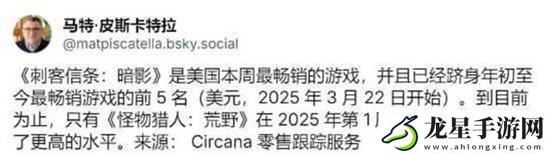 刺客影美國周銷第一