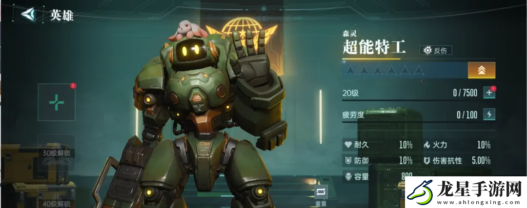 群星紀元英雄強度排行一覽