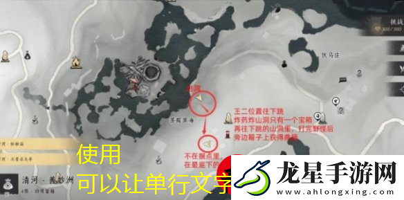 燕云十六聲遺失語(yǔ)錄任務(wù)攻略詳解