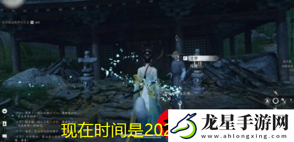 燕云十六聲遺失語(yǔ)錄任務(wù)攻略詳解