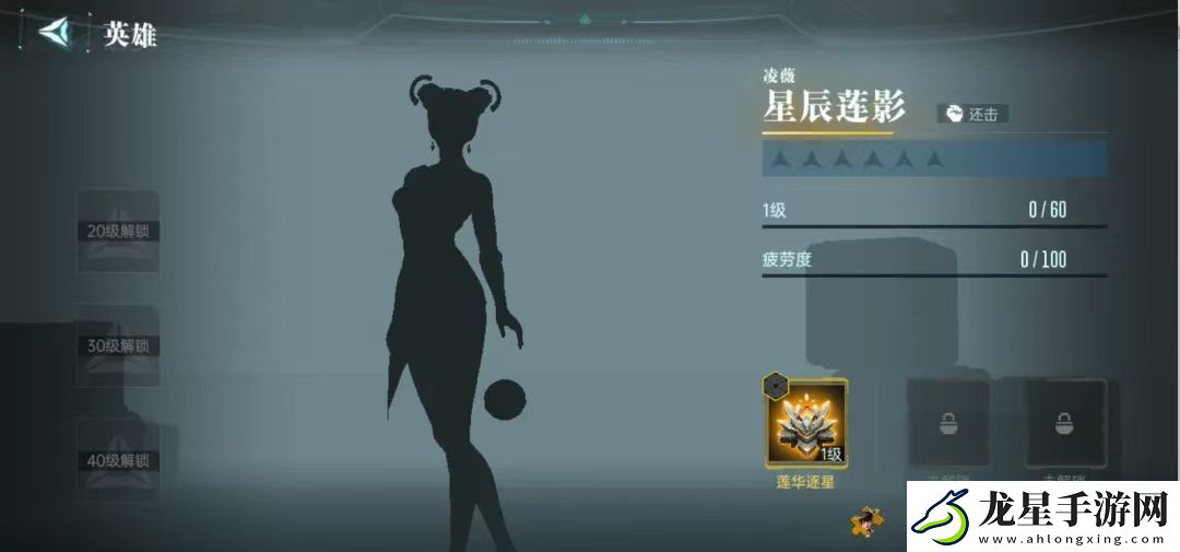 群星紀元英雄強度排行一覽