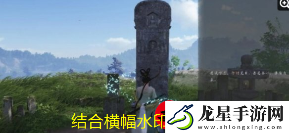 燕云十六聲遺失語(yǔ)錄任務(wù)攻略詳解