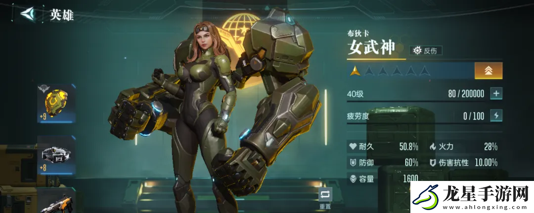 群星紀元英雄強度排行一覽