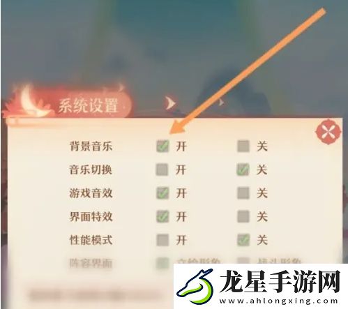 少年西游記怎么關(guān)閉背景音樂