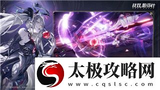 無雙劍姬皮膚手感排行榜