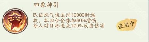 尋道大千山海萬象1~6關(guān)怎么打