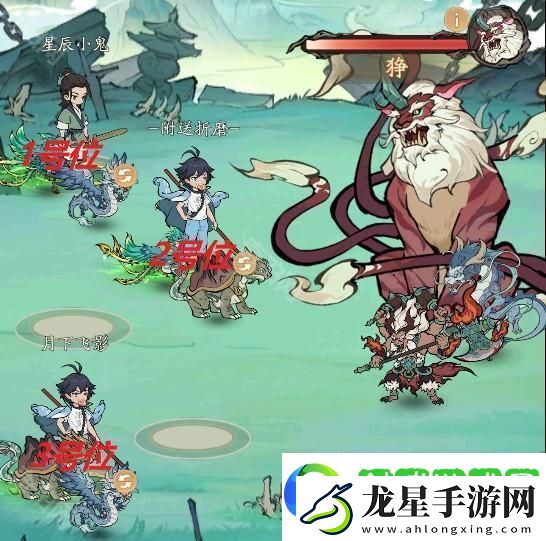 尋道大千山海萬象1~6關(guān)怎么打
