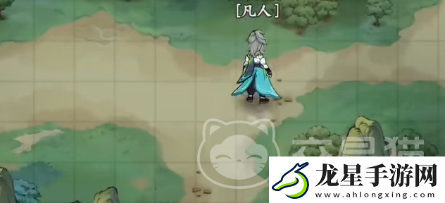 掌門下山開局選擇介紹