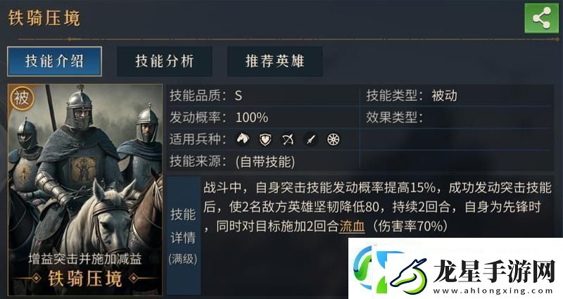 帝國(guó)權(quán)杖與文明成吉思汗