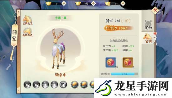 王者修仙戰(zhàn)力快速提升攻略一覽