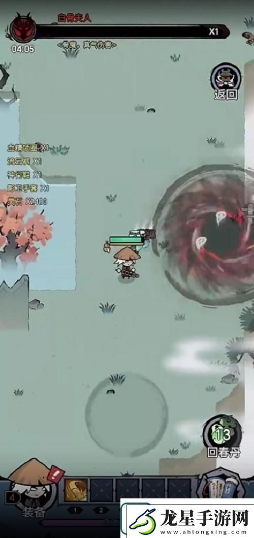 漁樂(lè)尋寶白骨夫人無(wú)傷打法攻略