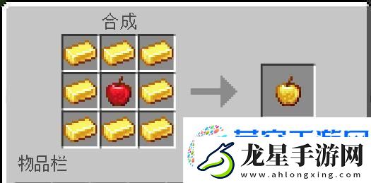我的世界金錠在方塊世界中的妙用！