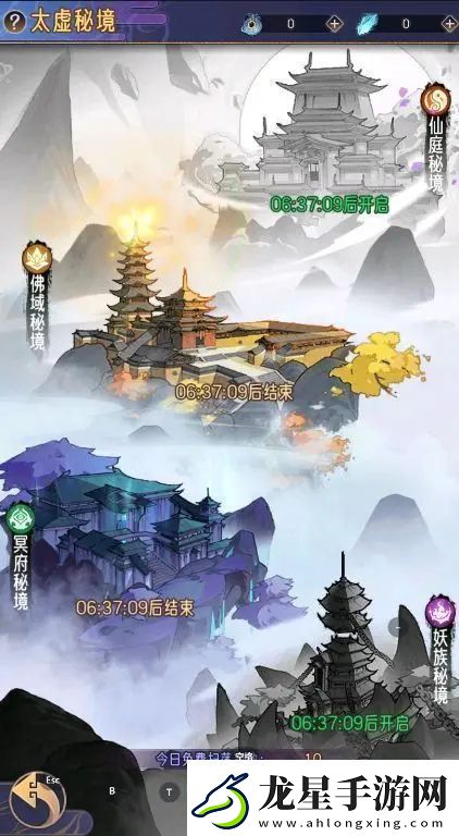 逍遙九重天太虛秘境最新玩法解析世界探險(xiǎn)路線分享