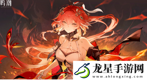 鳴潮1.4版本什么時(shí)候上線