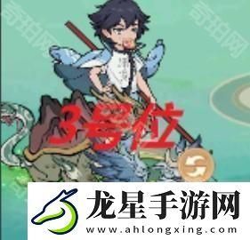 尋道大千山海萬象1~6關(guān)怎么打