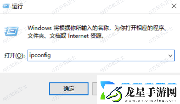 win10添加打印機怎么設置