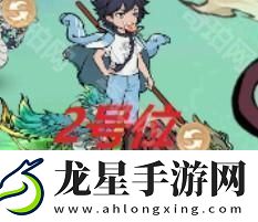 尋道大千山海萬象1~6關(guān)怎么打