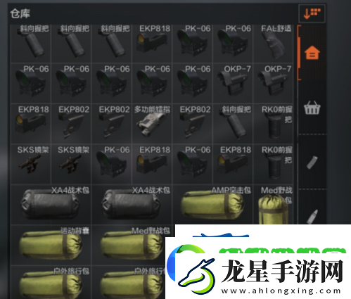 暗區(qū)突圍倉(cāng)庫(kù)滿了怎么辦