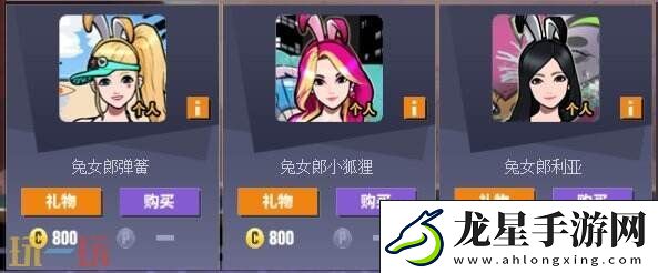 街頭籃球經典拉拉隊回歸