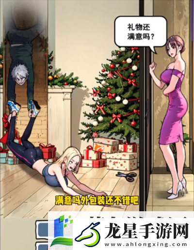 隱秘的檔案煙囪里的異常怎么過