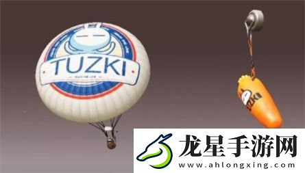 和平精英兔斯基多少錢