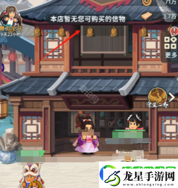 指尖無(wú)雙S6賽季更新內(nèi)容匯總