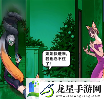 隱秘的檔案煙囪里的異常怎么過