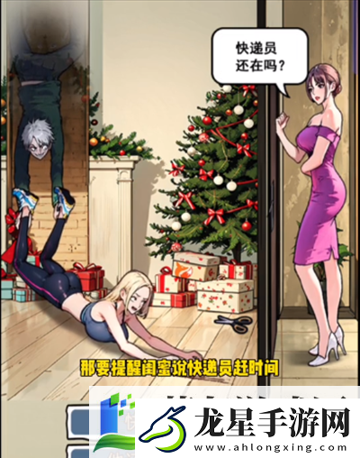 隱秘的檔案煙囪里的異常怎么過
