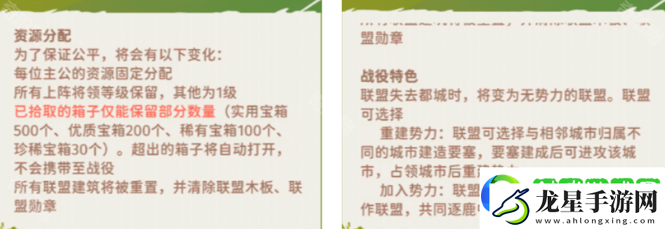指尖無(wú)雙S6賽季更新內(nèi)容匯總