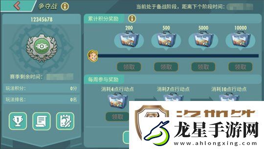 末日**拼！來輻射跨服工會(huì)玩法搶鮮體驗(yàn)！