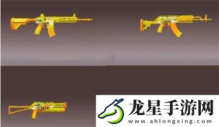 和平精英兔斯基多少錢