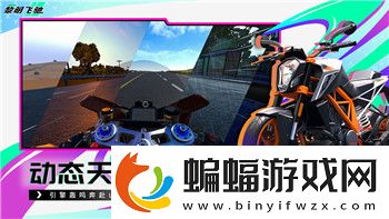 口袋學(xué)院物語2怎樣才算通關(guān)