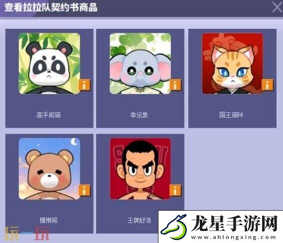 街頭籃球經典拉拉隊回歸