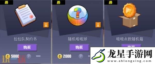 街頭籃球經典拉拉隊回歸